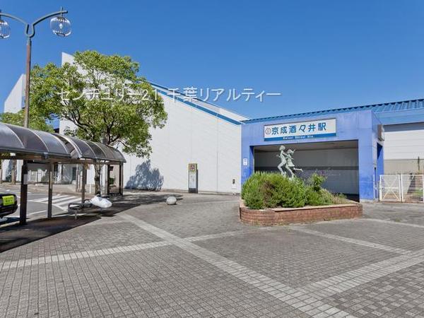 印旛郡酒々井町上岩橋の土地(京成酒々井駅(京成本線))