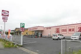 印旛郡酒々井町上岩橋の土地(ヤックスドラッグ酒々井店)