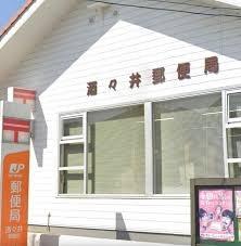 印旛郡酒々井町上岩橋の土地(酒々井郵便局)
