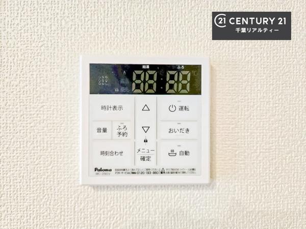 千葉市若葉区千城台南２丁目　Ｂ号棟