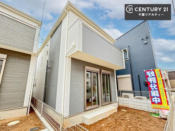 千葉市若葉区千城台南2丁目 B号棟