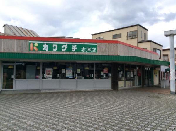 佐倉市上志津原(スーパーチェーンカワグチ志津店)