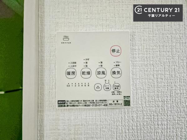 佐倉市上志津原