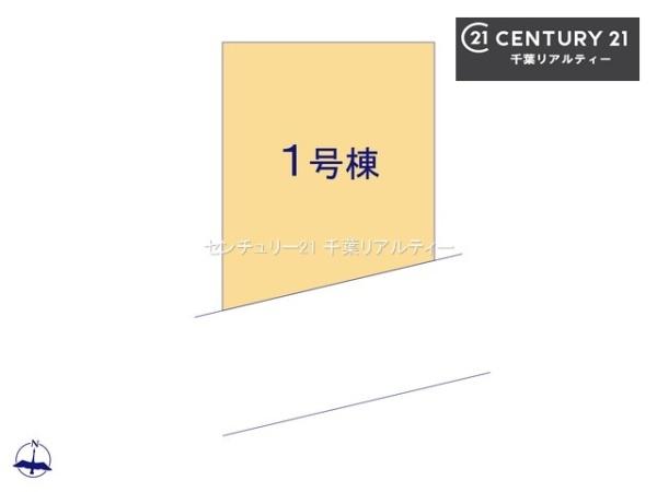 千葉市若葉区桜木北２丁目　１号棟