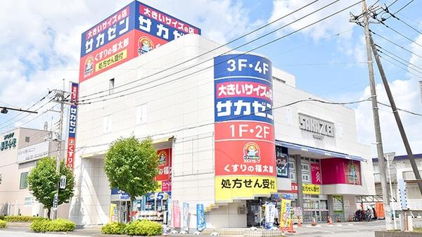 習志野市鷺沼台３丁目の中古一戸建て(くすりの福太郎幕張本郷店)
