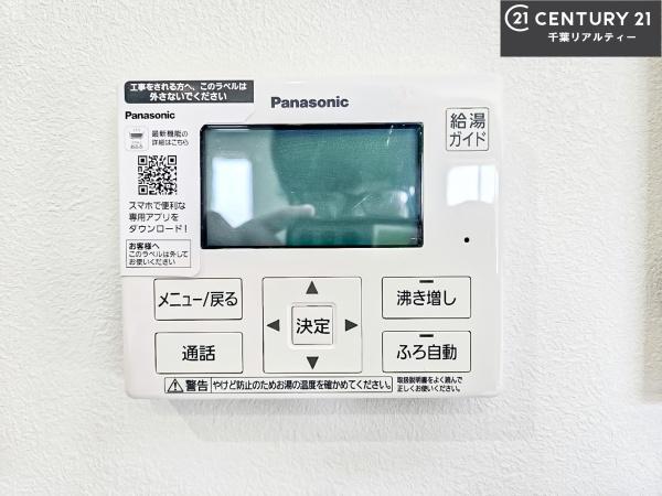 船橋市坪井町　4号棟