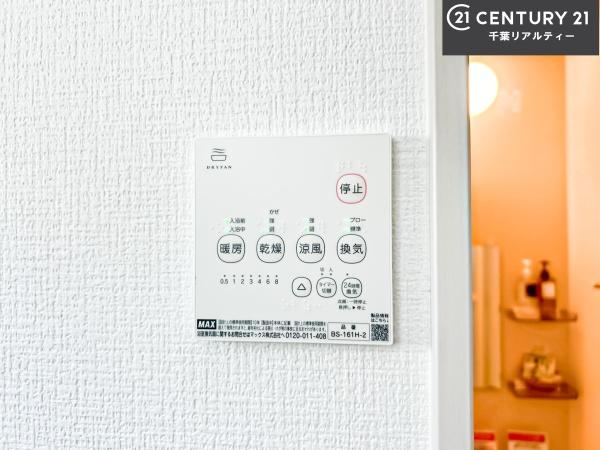 船橋市前原東5丁目