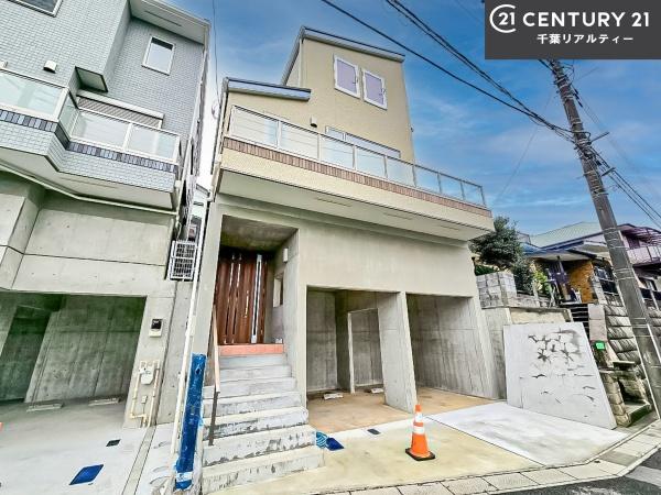 船橋市田喜野井５丁目の中古一戸建て