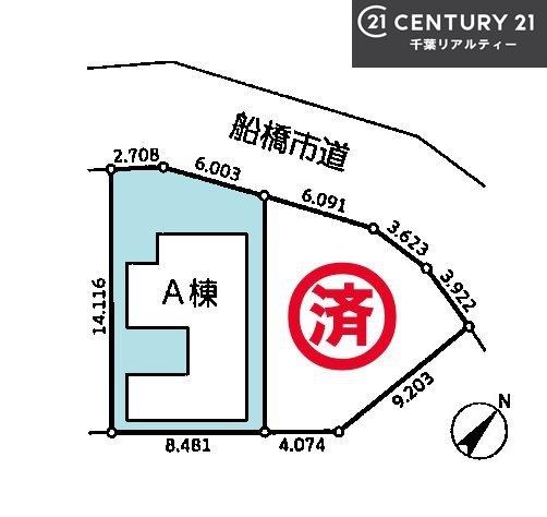 船橋市田喜野井5丁目　A棟