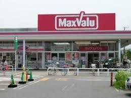 レクセルマンション習志野(マックスバリュ習志野台店)