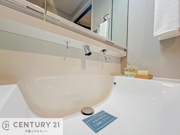 レクセルマンション習志野