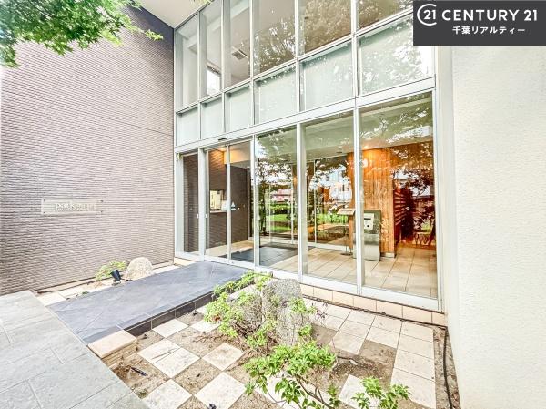 パークホームズ津田沼前原の丘