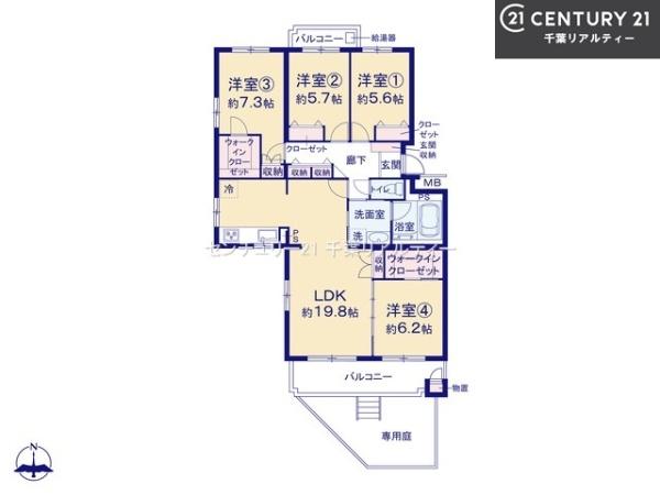 東船橋ガーデニア5号棟