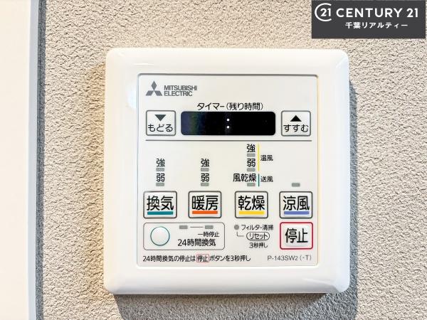 東船橋ガーデニア5号棟