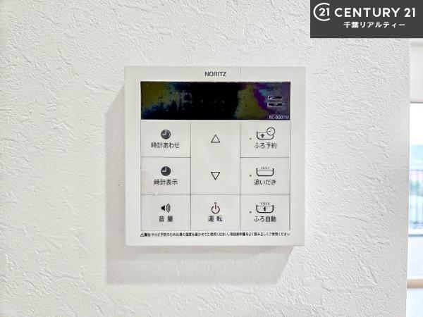 グラン津田沼ヒルズ