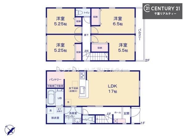 千葉市若葉区桜木北１丁目の新築一戸建