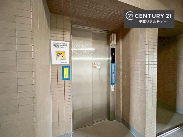 東建ニューハイツ千城台