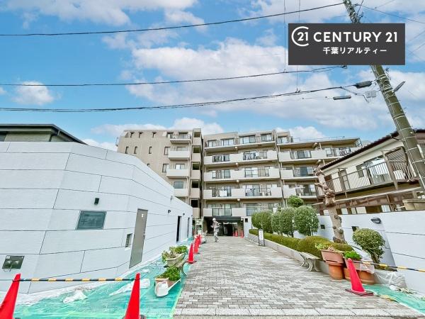 東建ニューハイツ千城台