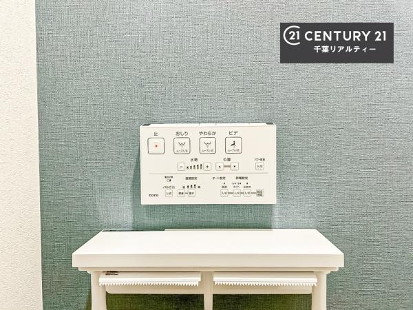 東建ニューハイツ千城台