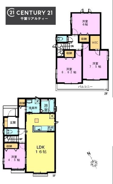 千葉市緑区誉田町１丁目　B号棟