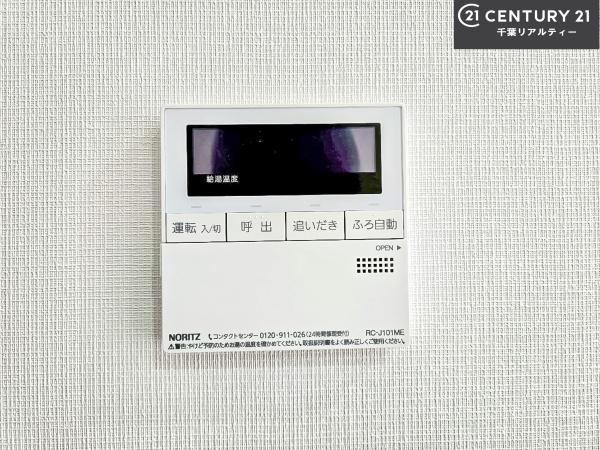 ライオンズマンション習志野台壱番館