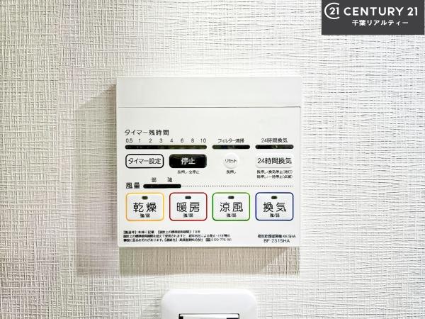 ライオンズマンション習志野台壱番館