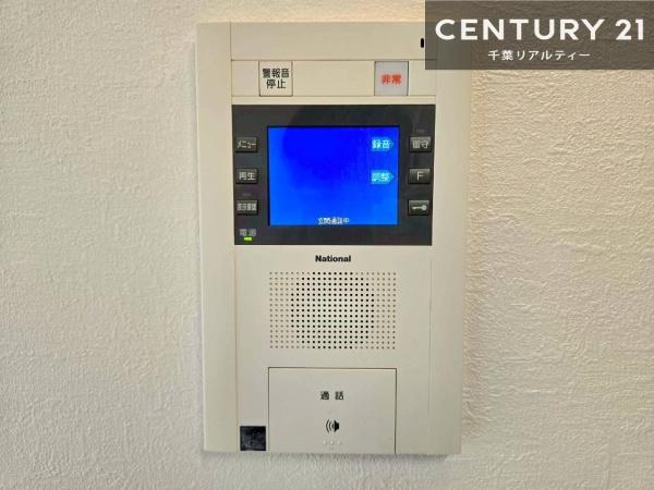 ペルル習志野台ハウスII