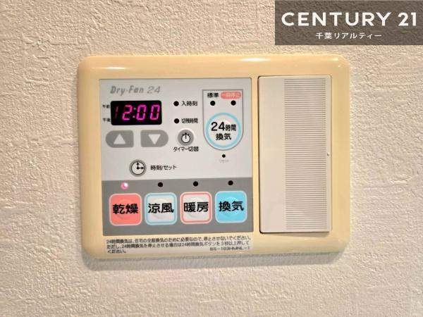 ペルル習志野台ハウスII