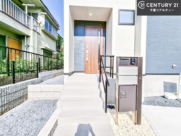 船橋市大穴北3丁目