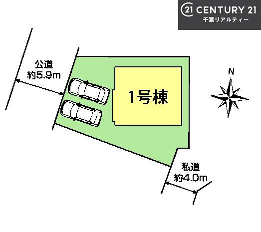 船橋市大穴北3丁目