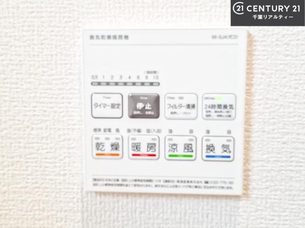 船橋市大穴北3丁目