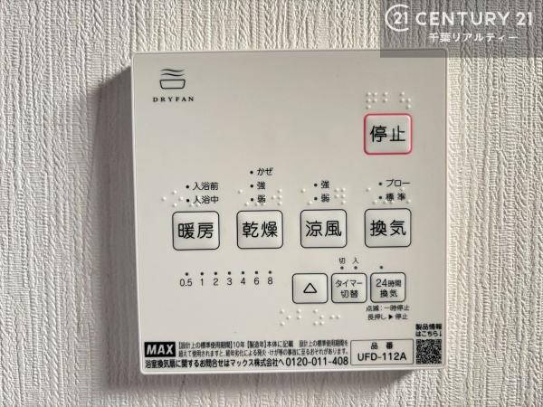 千葉市稲毛区稲毛町５丁目の中古一戸建て