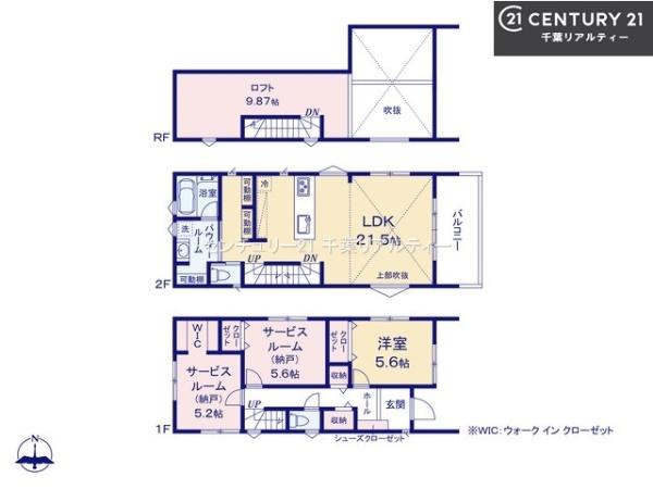船橋市山手2丁目