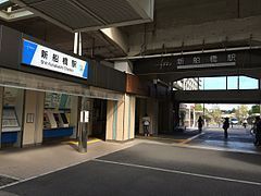 船橋市山手2丁目(新船橋駅(東武野田線))