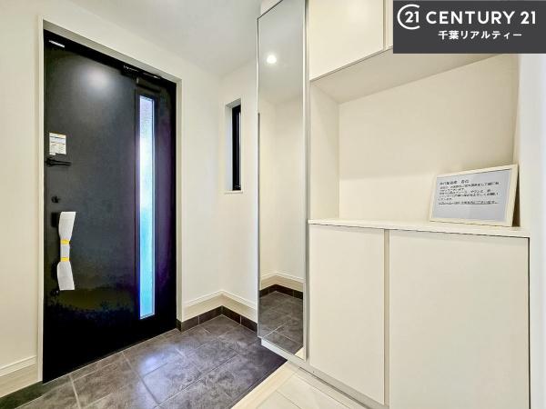 船橋市山手2丁目