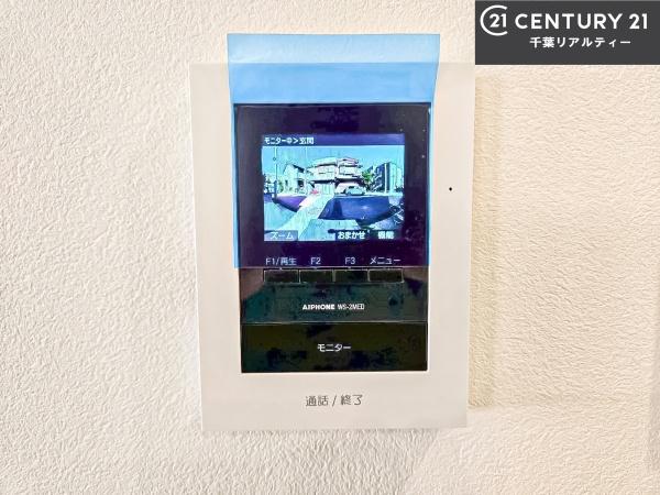 船橋市山手2丁目