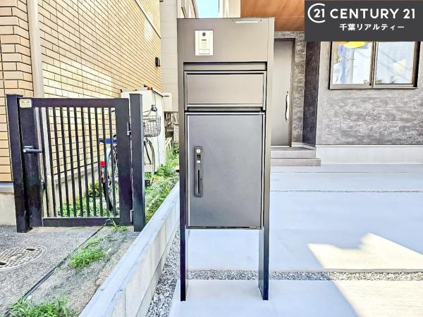 船橋市山手2丁目