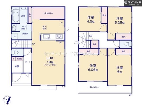 船橋市二宮1丁目