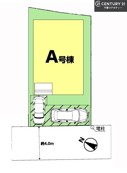 船橋市二宮1丁目