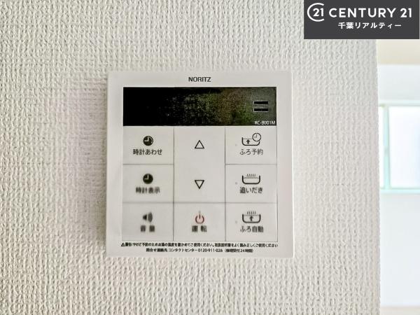 船橋市二宮1丁目