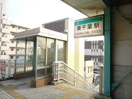 千葉市中央区都町１丁目　１号棟(東千葉駅(JR総武本線))