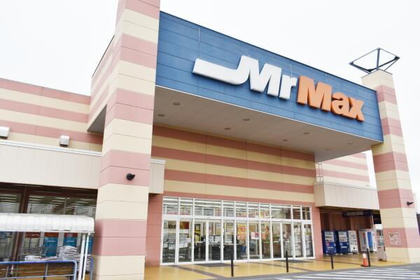 千葉市中央区生実町の中古一戸建て(MrMaxおゆみ野ショッピングセンター)