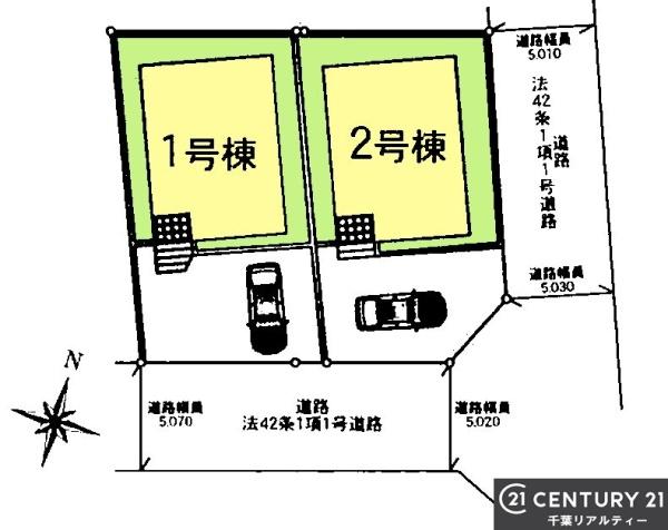 千葉市若葉区小倉台３丁目　１号棟