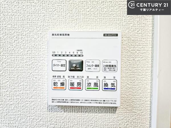 船橋市三山3丁目　A号棟