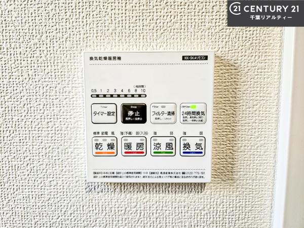 船橋市三山3丁目　B号棟