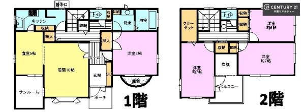 千葉市緑区あすみが丘４丁目の中古一戸建て