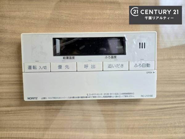 千葉市緑区あすみが丘４丁目の中古一戸建て