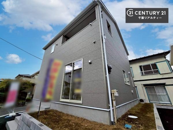 佐倉市中志津１丁目　１号棟