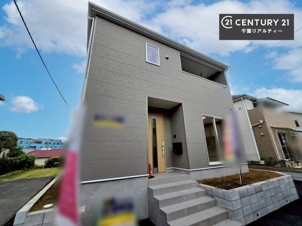 佐倉市中志津１丁目　１号棟