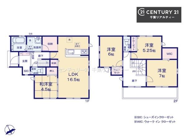 ＧＲＡＦＡＲＥ佐倉市中志津５丁目　１号棟